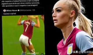 瑞士女足世界排名 瑞士女足世界排名